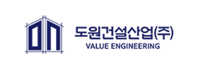 도원건설산업(주)