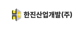 한진산업개발(주)